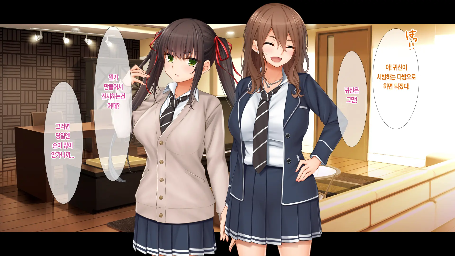 Wagaya De 4P Harem! ~Ore No Chinpo Ga Daisuki Na Kyonyuu Classmate To Namahame Nakadashi~ | 우리 집에서 4P하렘!~내 자지를 좋아하는 거유 반 친구들과 노콘섹스 질내사정~